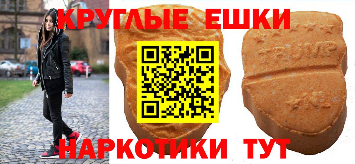 Ecstasy бентли Новокубанск
