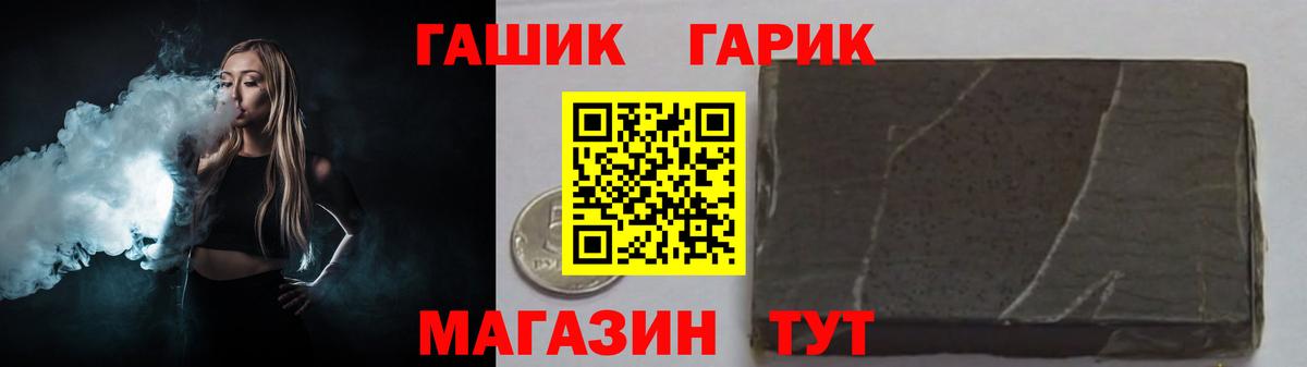 даркнет сайт  ГАШИШ Cannabis  ГАШИШ индика сатива  Вход с VPN  Новокубанск 