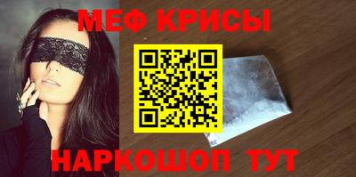 кокаин Ставрополь