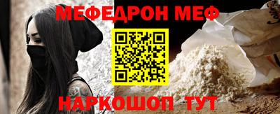 кокаин Ставрополь