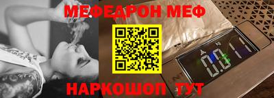 прущая мука Тверь