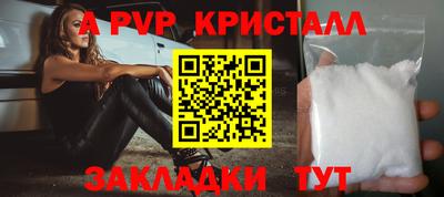 мяу мяу мука Татарск