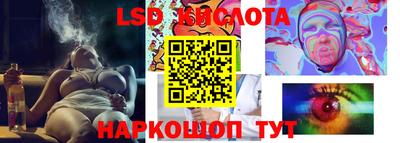 кокаин Ставрополь