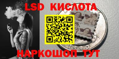 кокаин Ставрополь