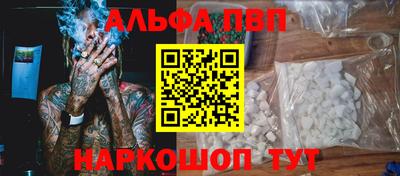 кокаин Ставрополь