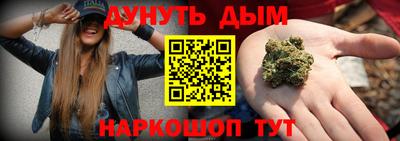 а пвп мука Старая Купавна