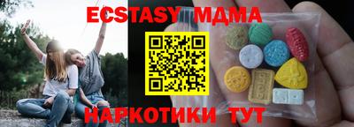 мяу мяу мука Татарск