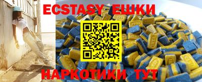 а пвп мука Старая Купавна