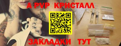 крисы Тара