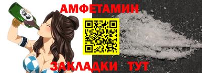 кокаин Ставрополь