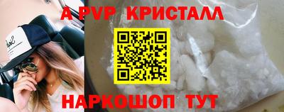 кокаин Ставрополь