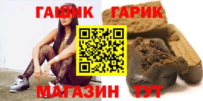 крисы Тара