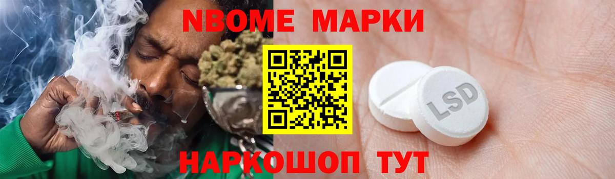 ЛСД экстази кислота  Вход с VPN  Новокубанск 