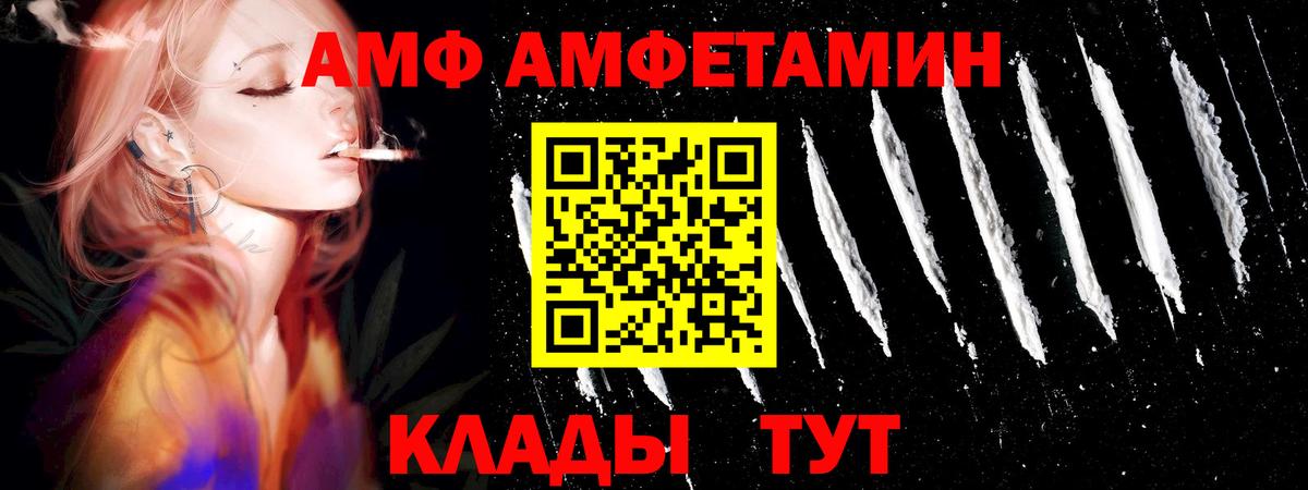 Новокубанск  МЕТАМФЕТАМИН пудра  МЕТАМФЕТАМИН пудра  Вход с VPN 