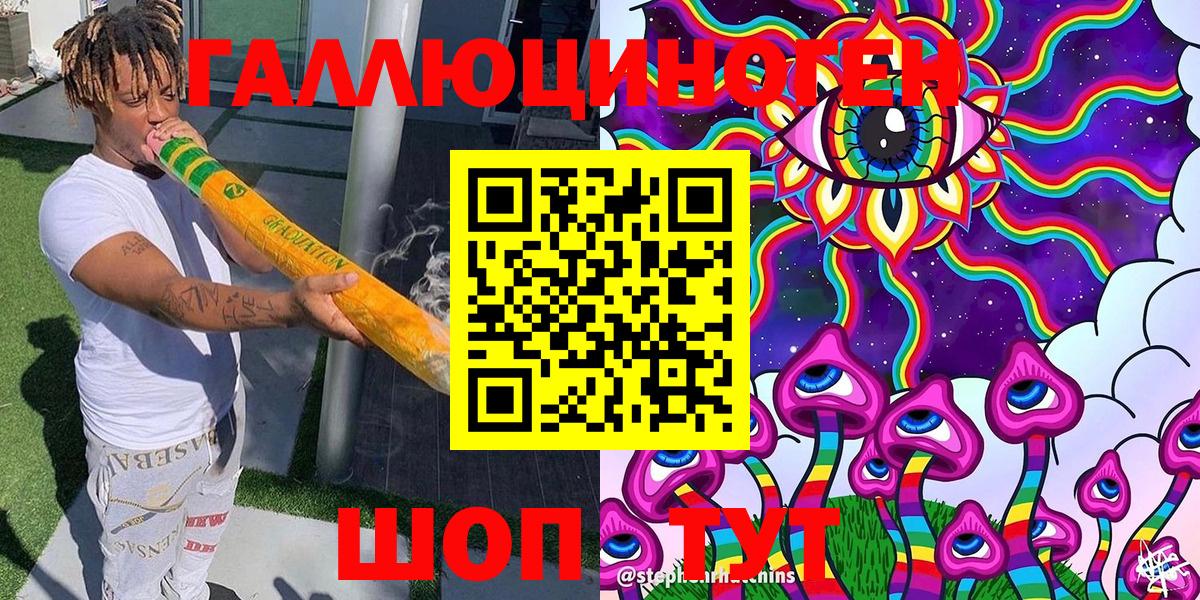 Псилоцибиновые грибы GOLDEN TEACHER Новокубанск